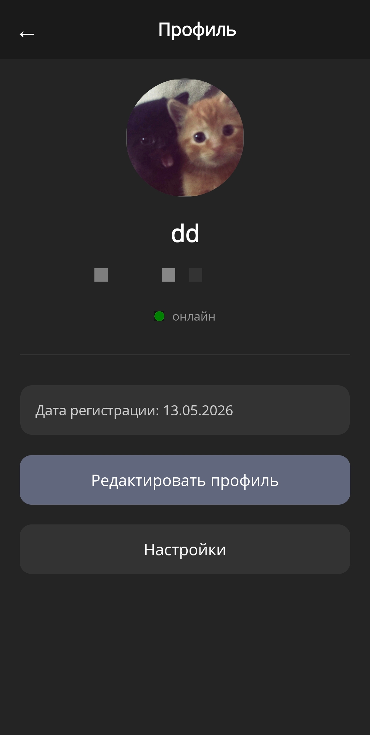 Скриншот