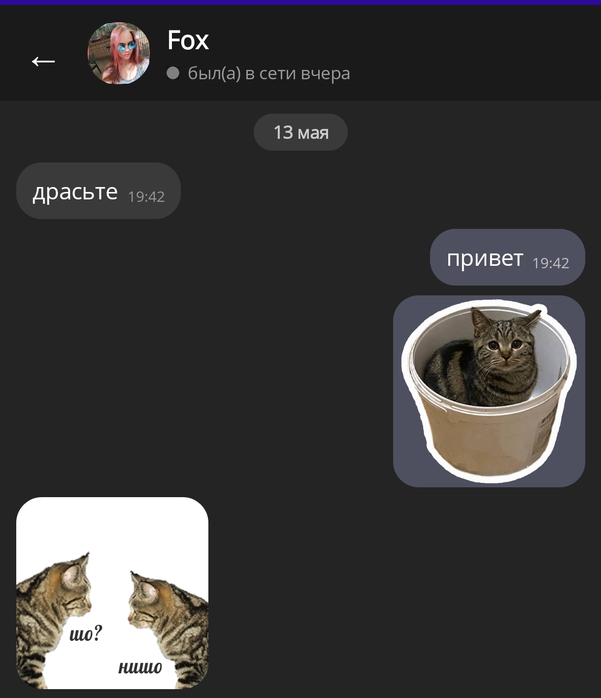 Скриншот